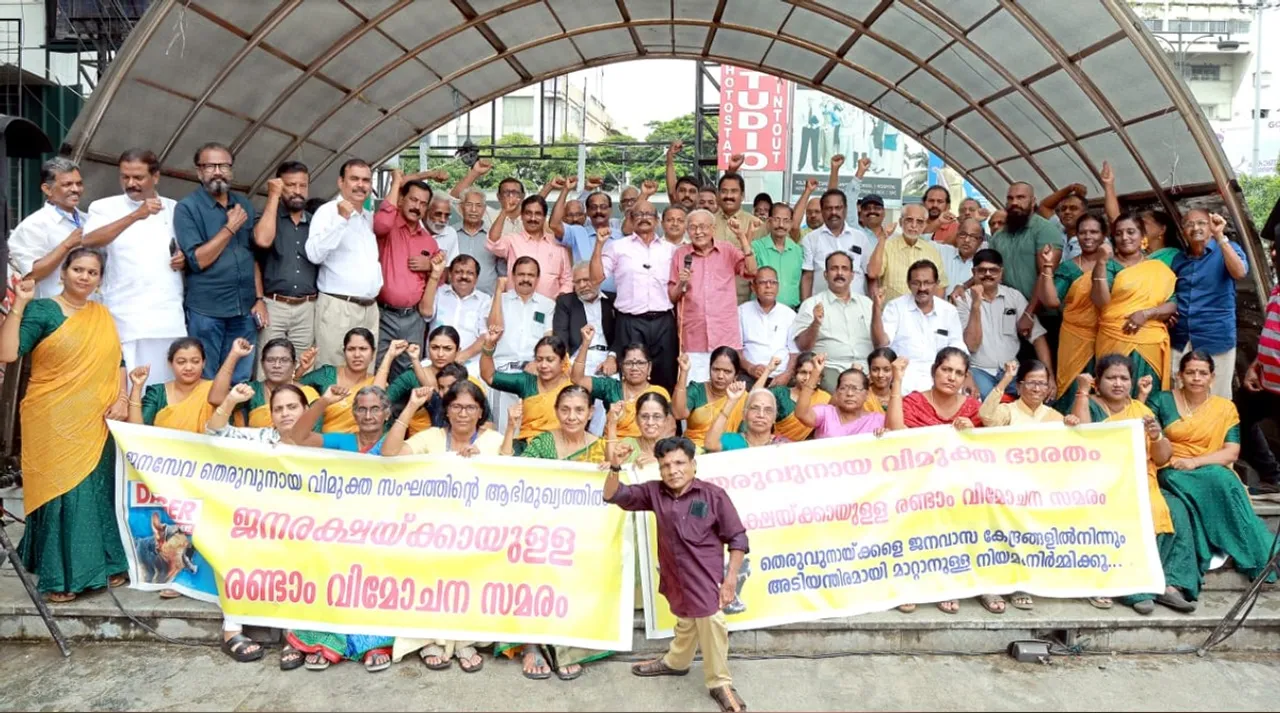 protest against street dog attacks