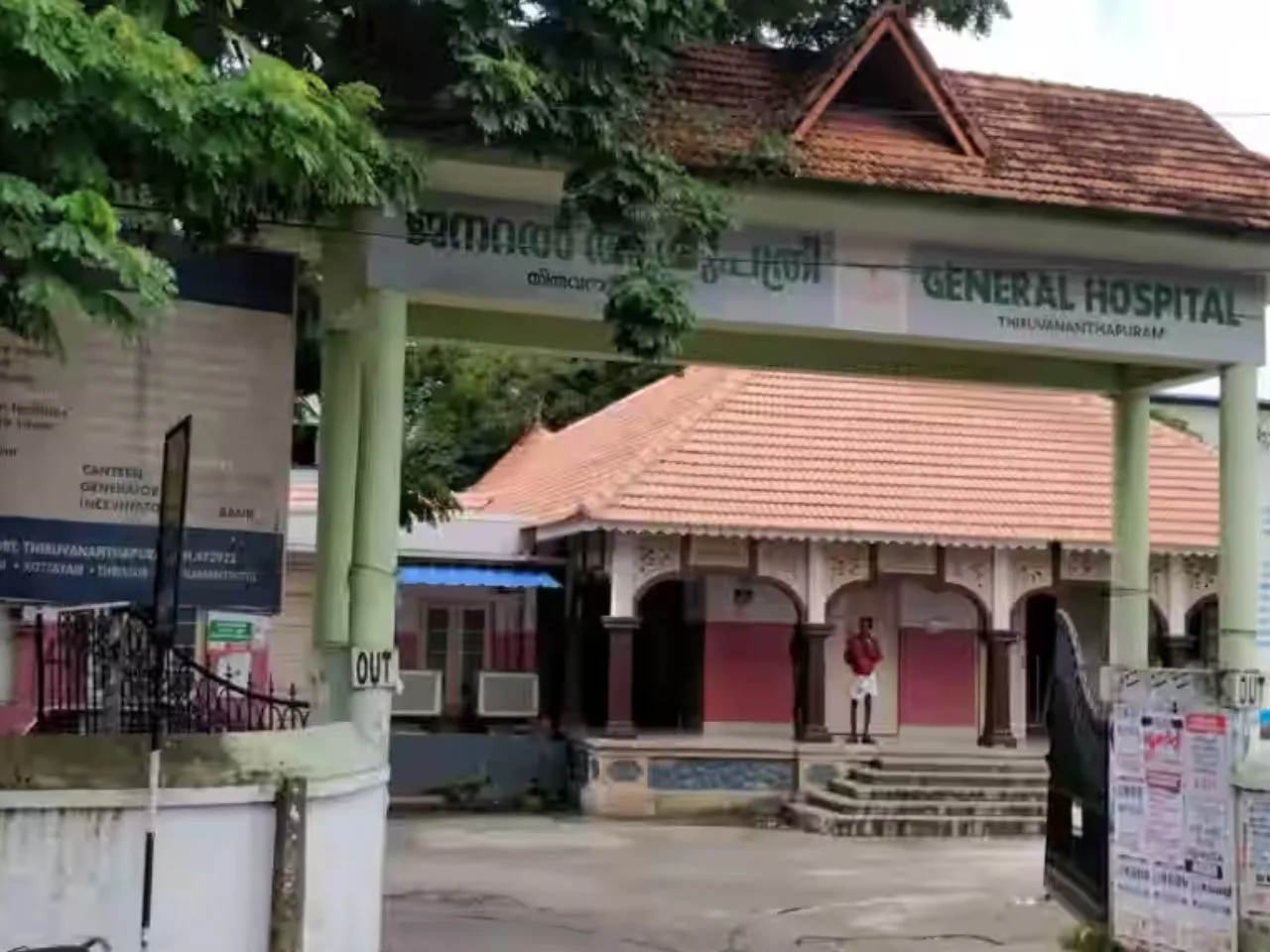 thiruvananthapuram general hospital