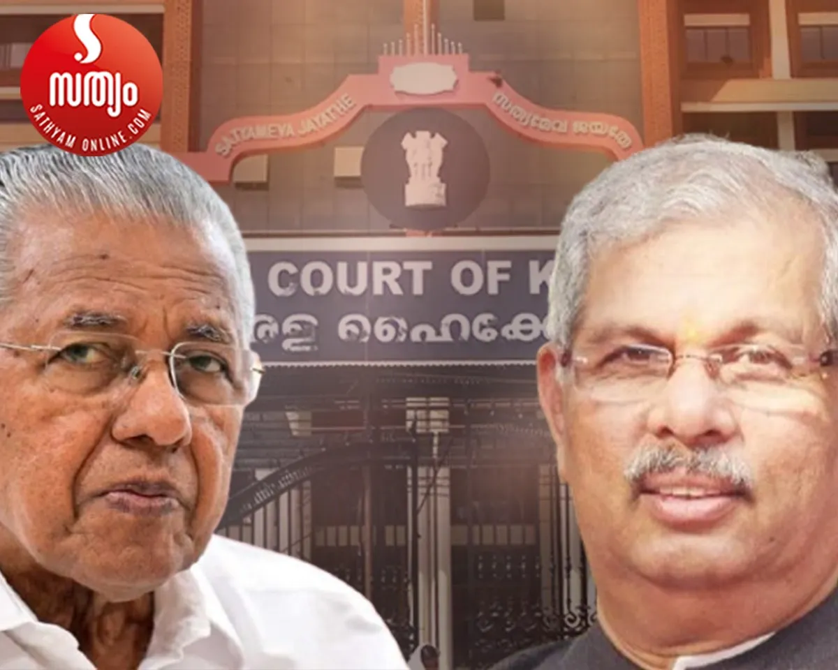 pinarai vijayan viswanath arlekar