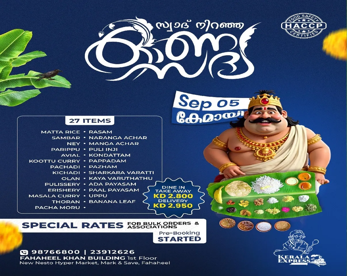 onasadya