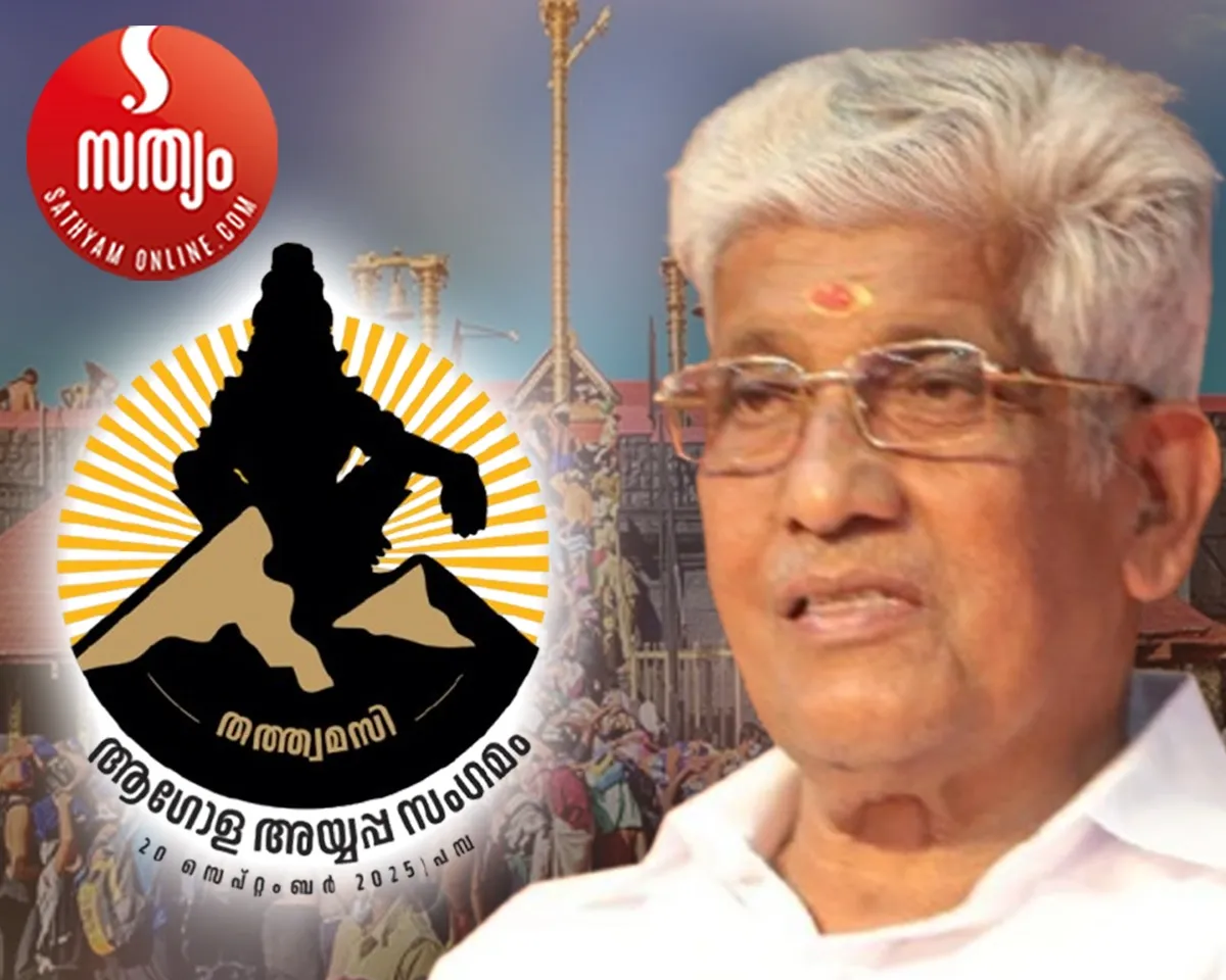 g sukumaran nair statement agola ayyappa sangamam