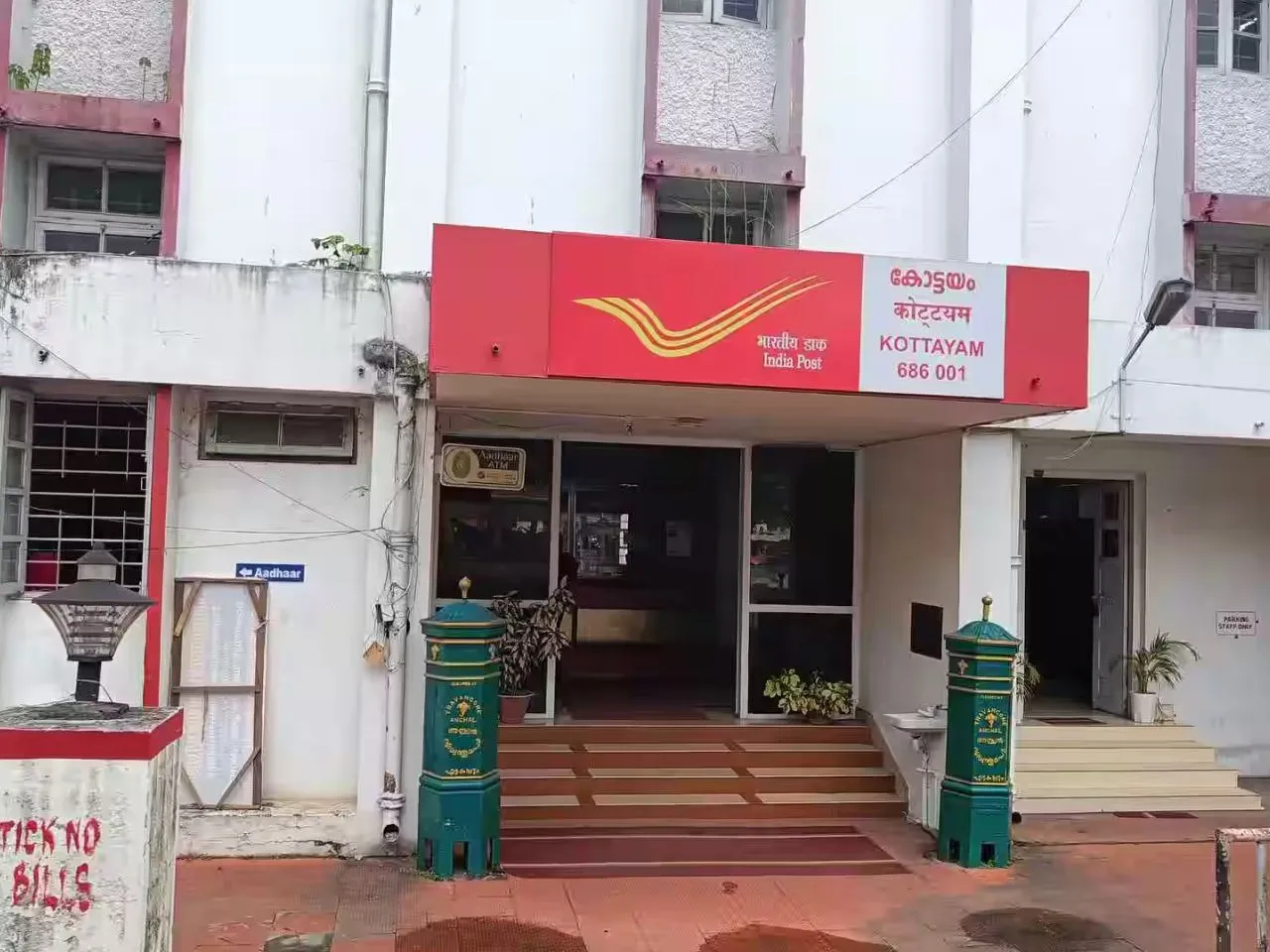 KOTTAYAM POST OFFICE