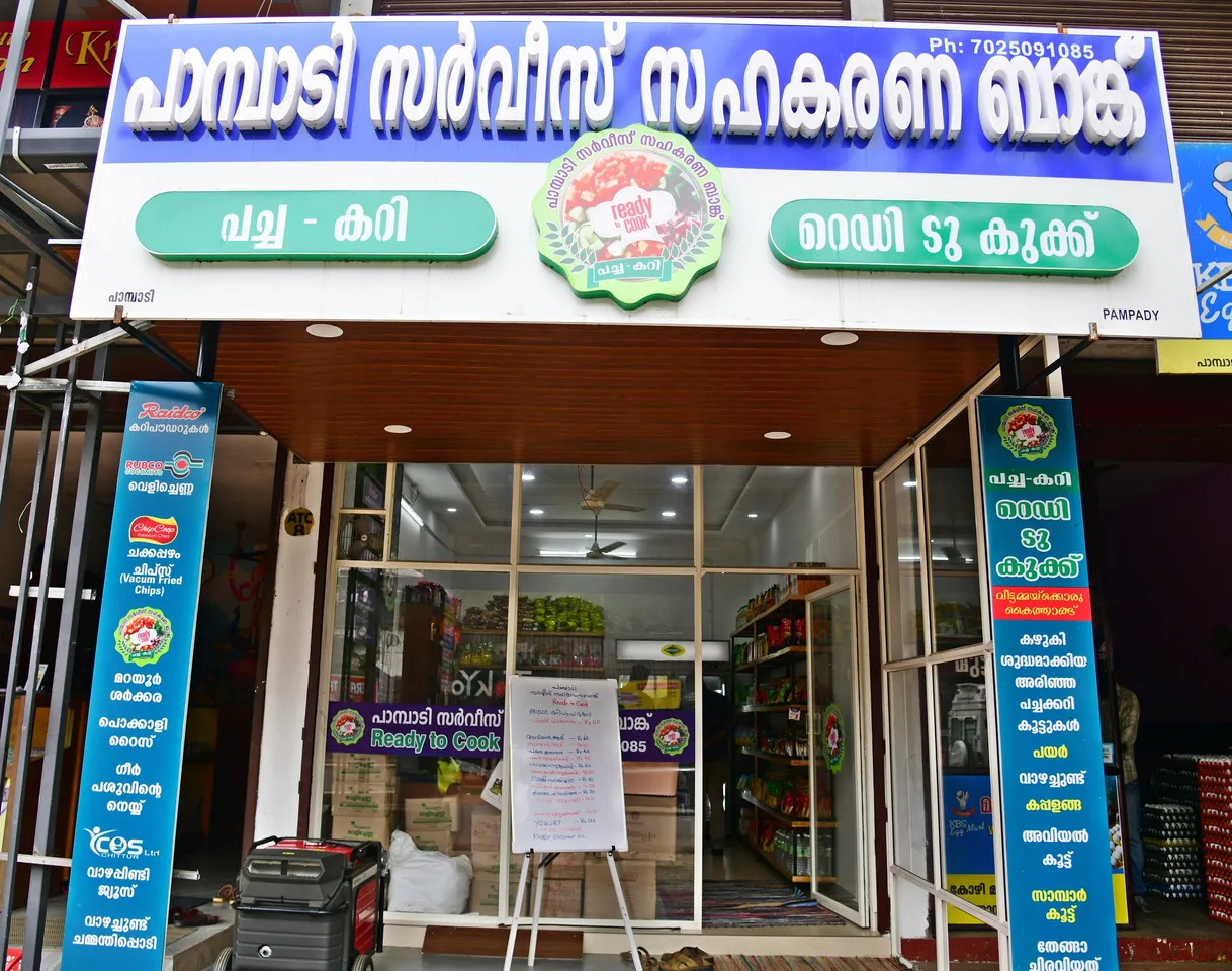 PAMBADI READY TO COOK SHOP