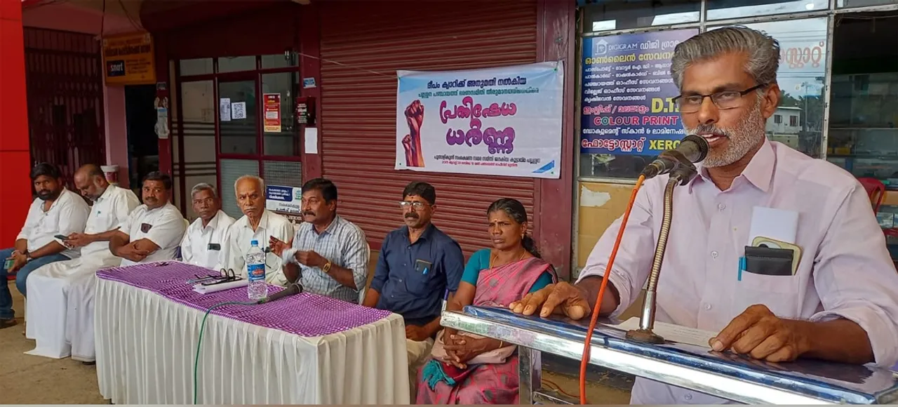 poozhikunnu