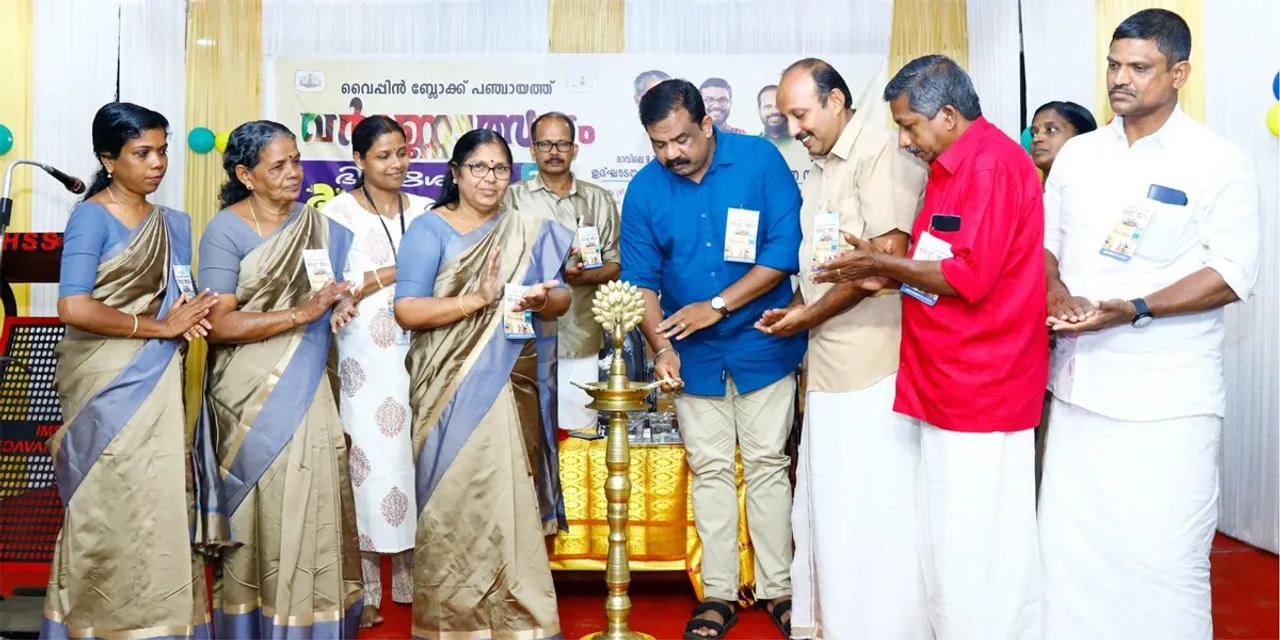 varnolsavam