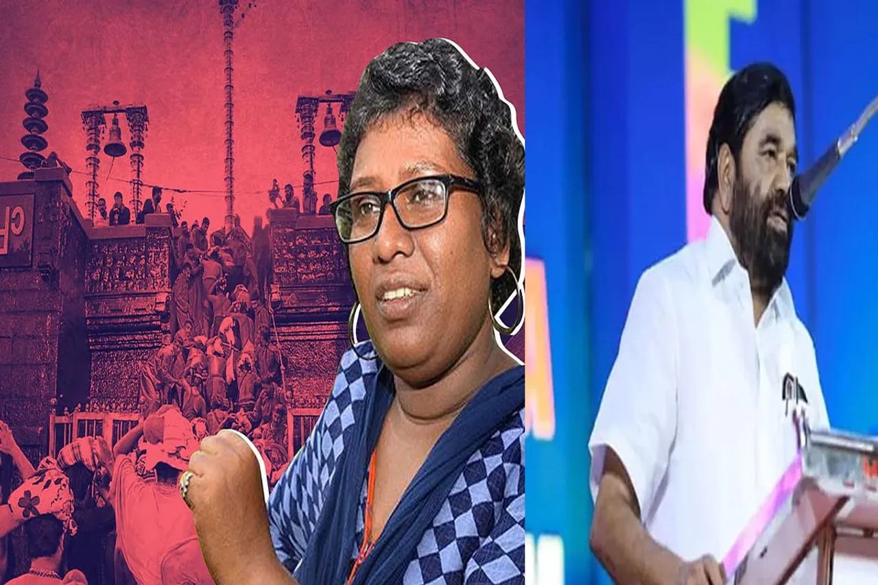 vasavan bindu ammini