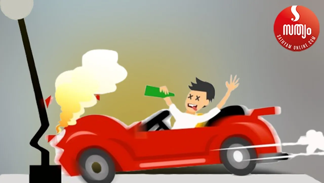 drunken drive