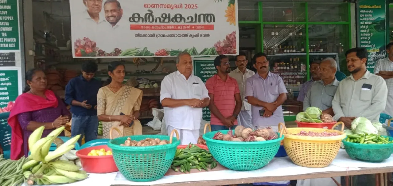 THEKKOY KARSHAKACHANTHA 1.9.25