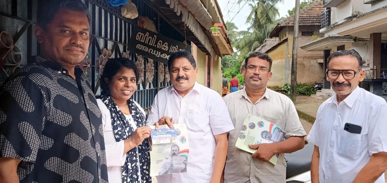 ponnani congress-6