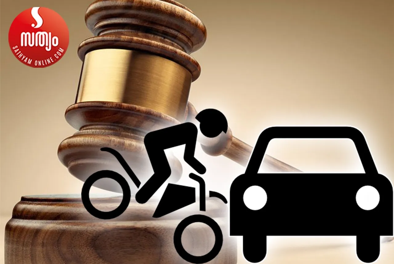motor accidental tribunal