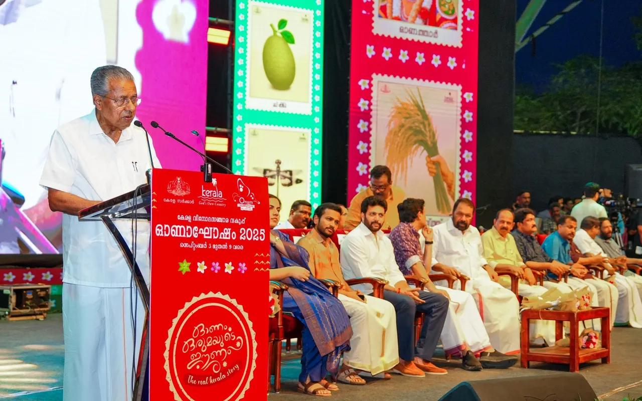 onam fest