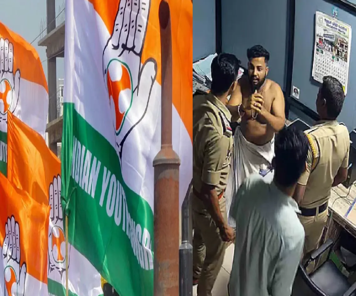 youth congress