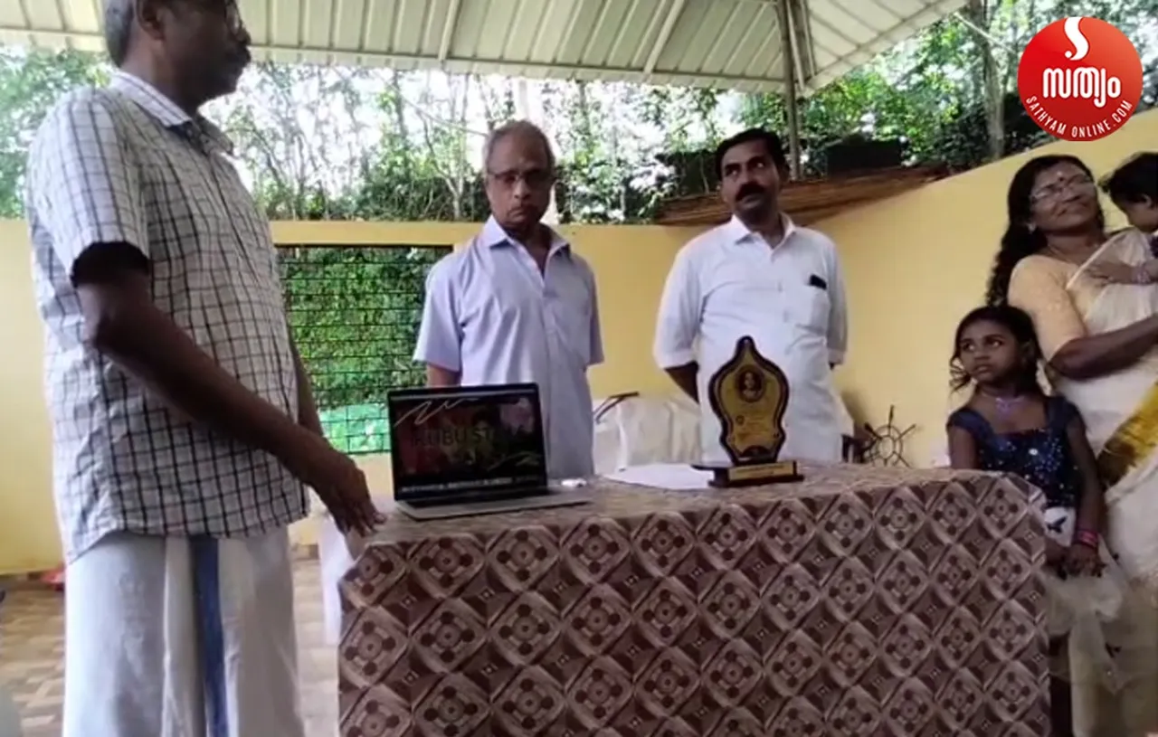 cheradikavu video release