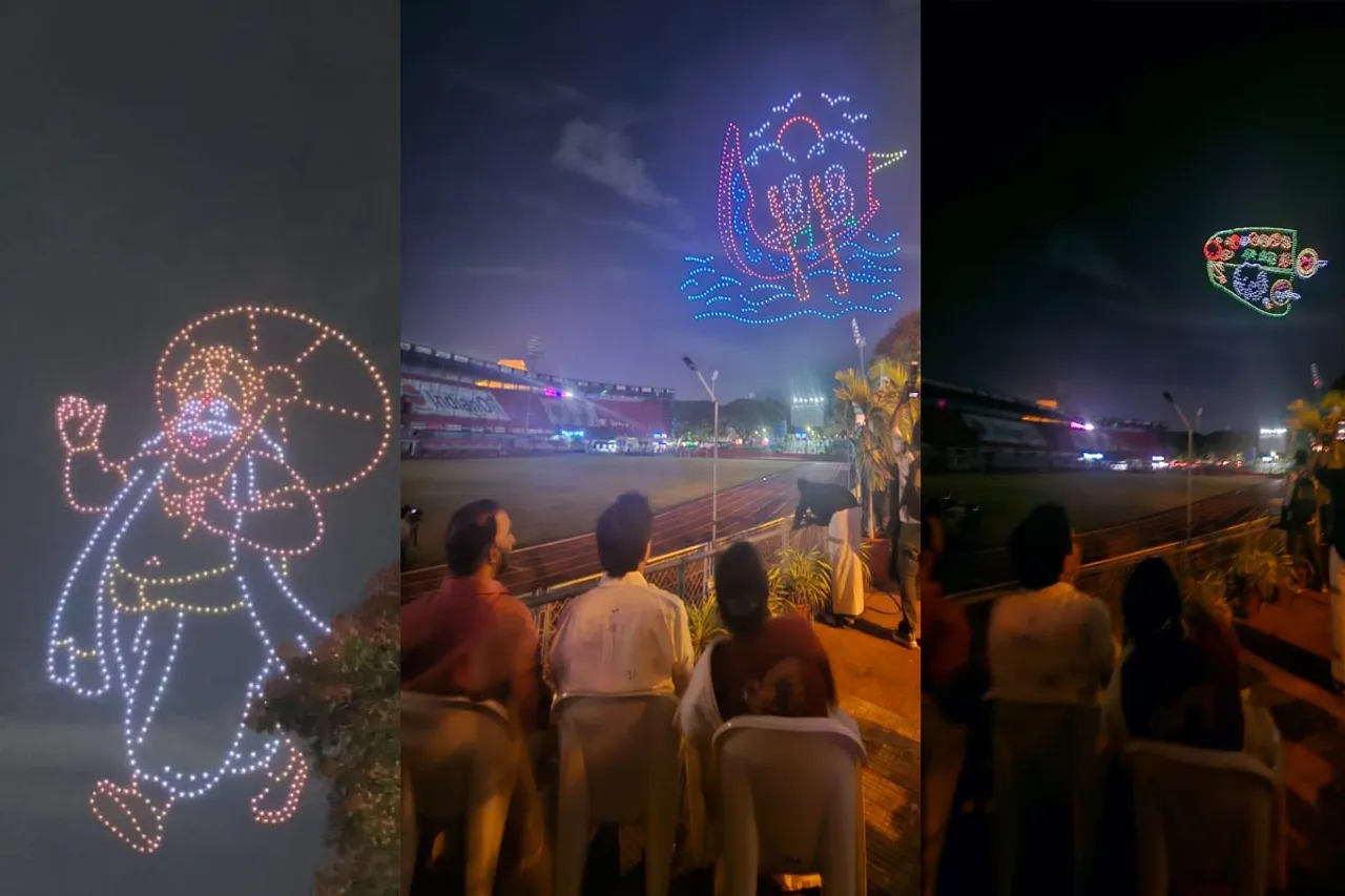 onam gfuygv