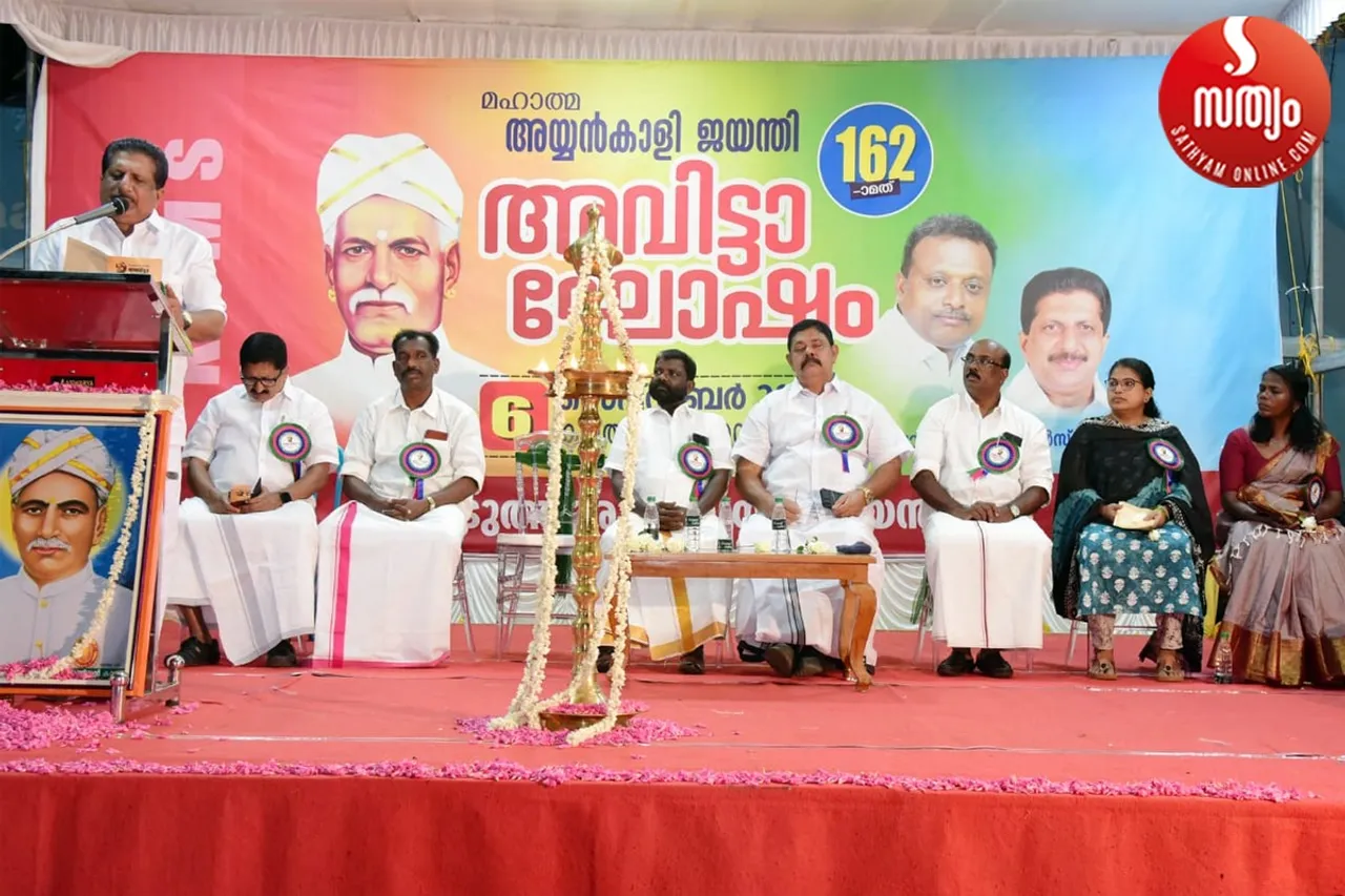 iyyankali jayanthi
