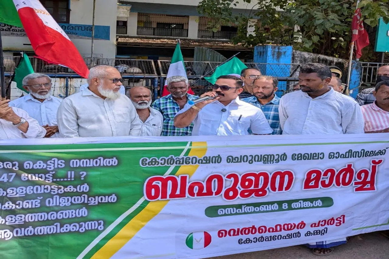 KOZHIKOD CHERUVANNUR OFC MARCH