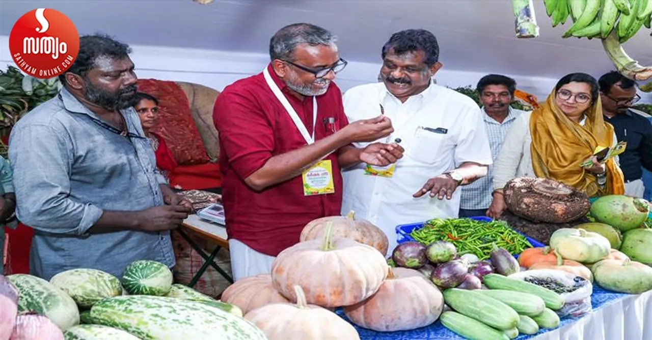 krushi vakuppu market
