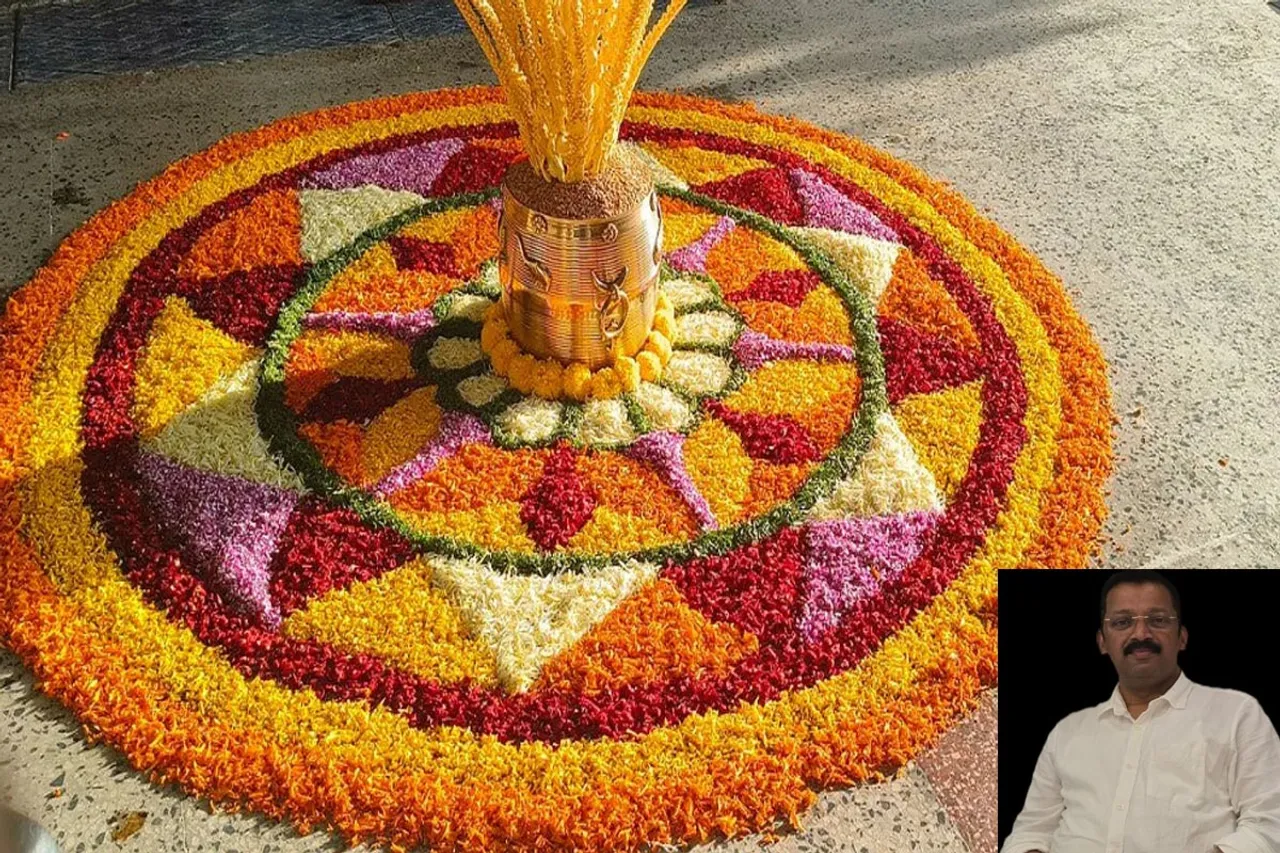 onam kavitha