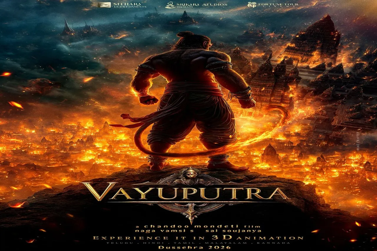 vayppukkara