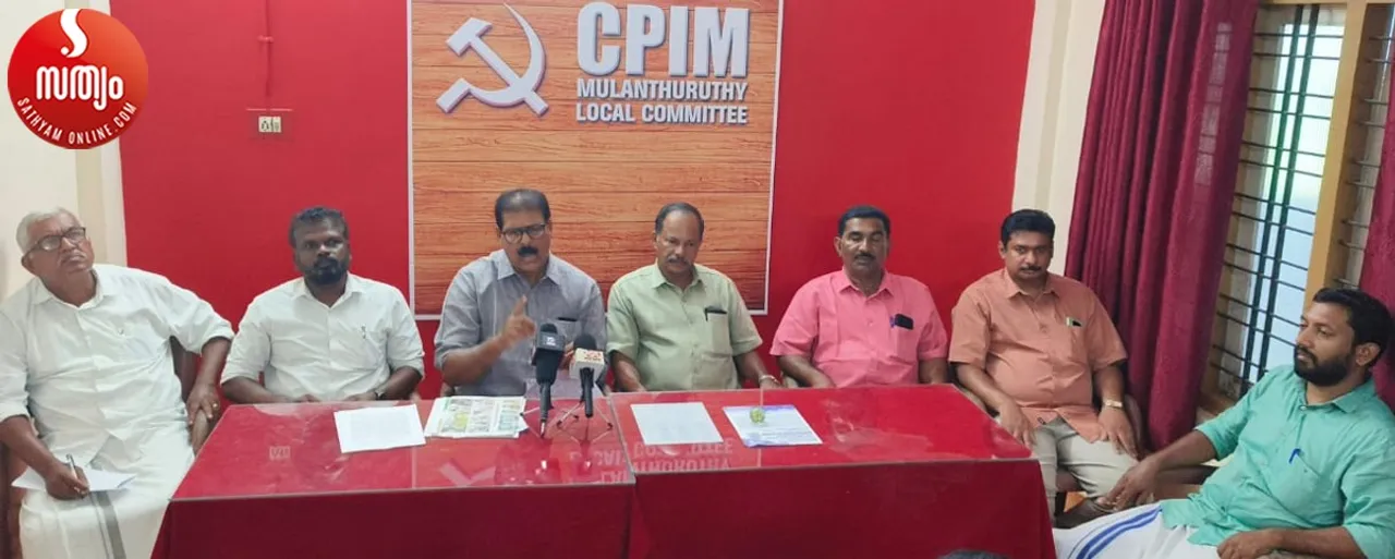 cpim mulanthuruthy