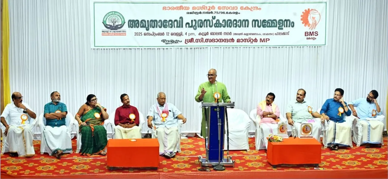 amrutha devi award