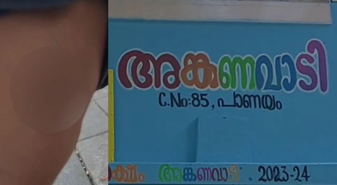 ANGANAVADI-TEACHER