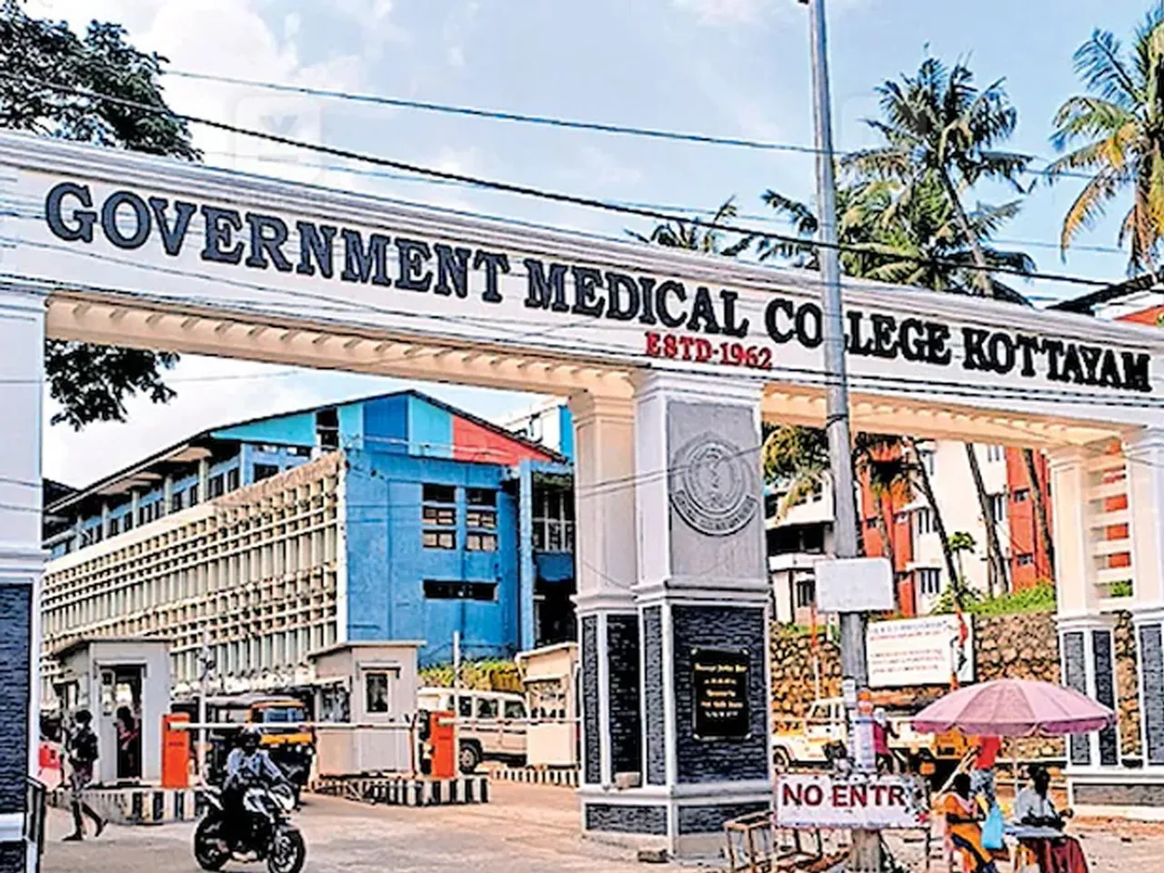kottayam medical college