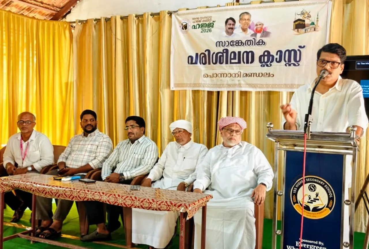 hajj training