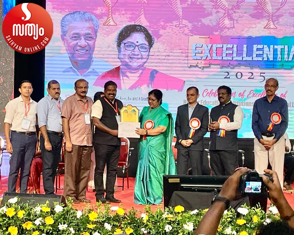 ministers excellence award