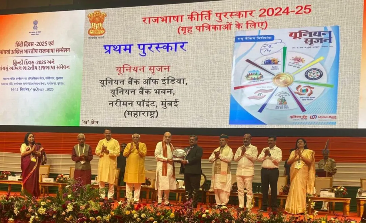Photograph of Kirti Puraskar