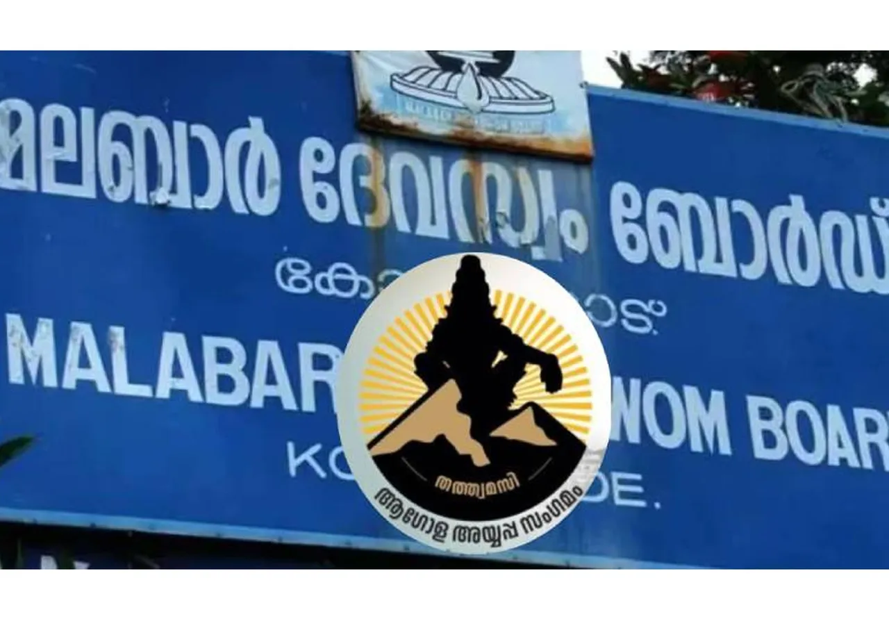malabar