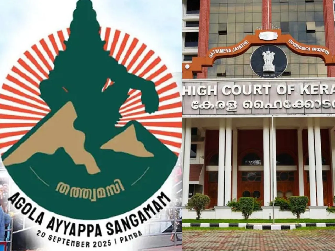 agola ayyappa sangamam