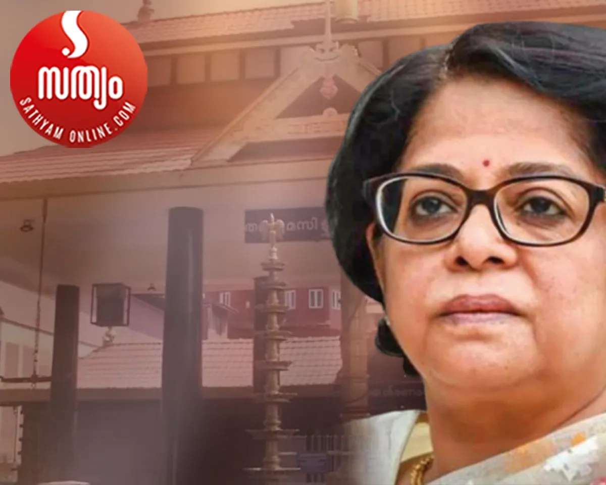 justice indu malhothra