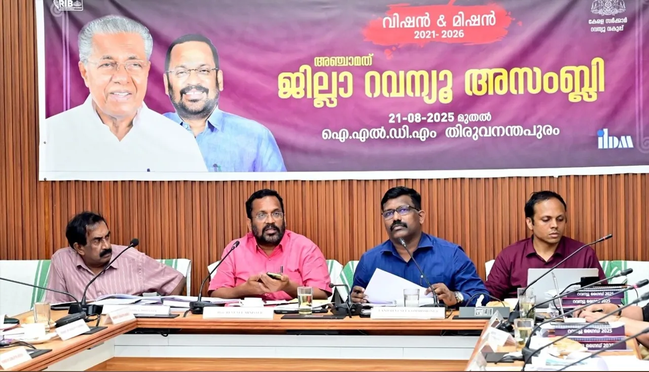 kottayam district revenue assembly