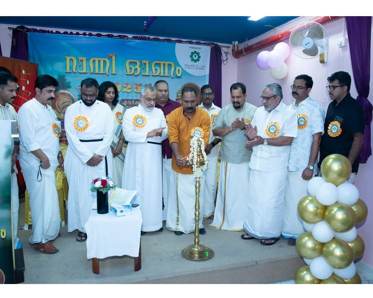 kuw-onam