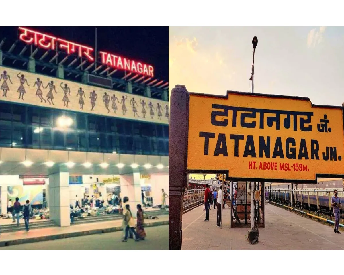 tata-nagar