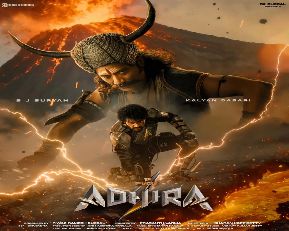 ADHIRA