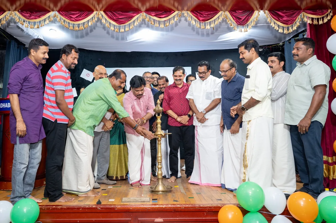 malayali samajam