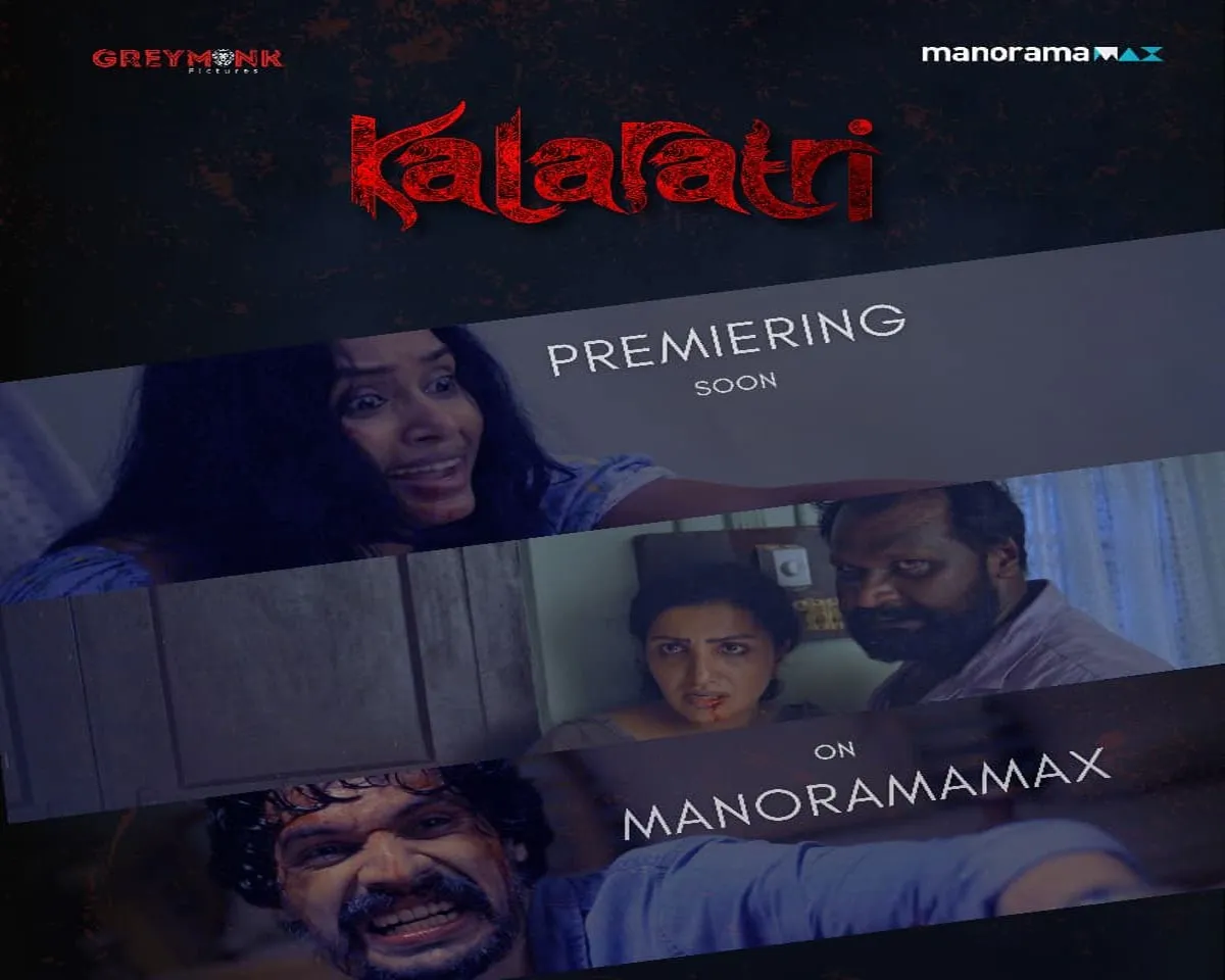 kala-2
