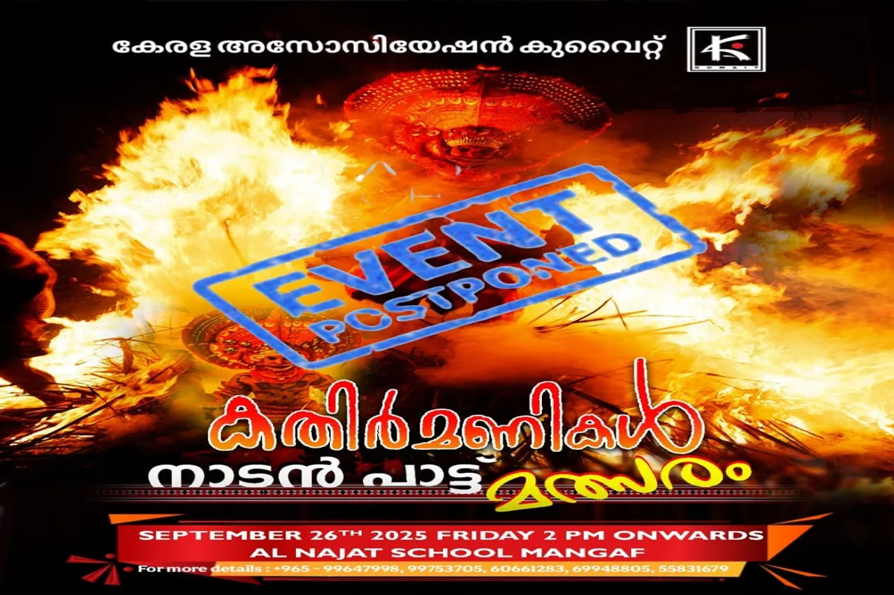 kerala association