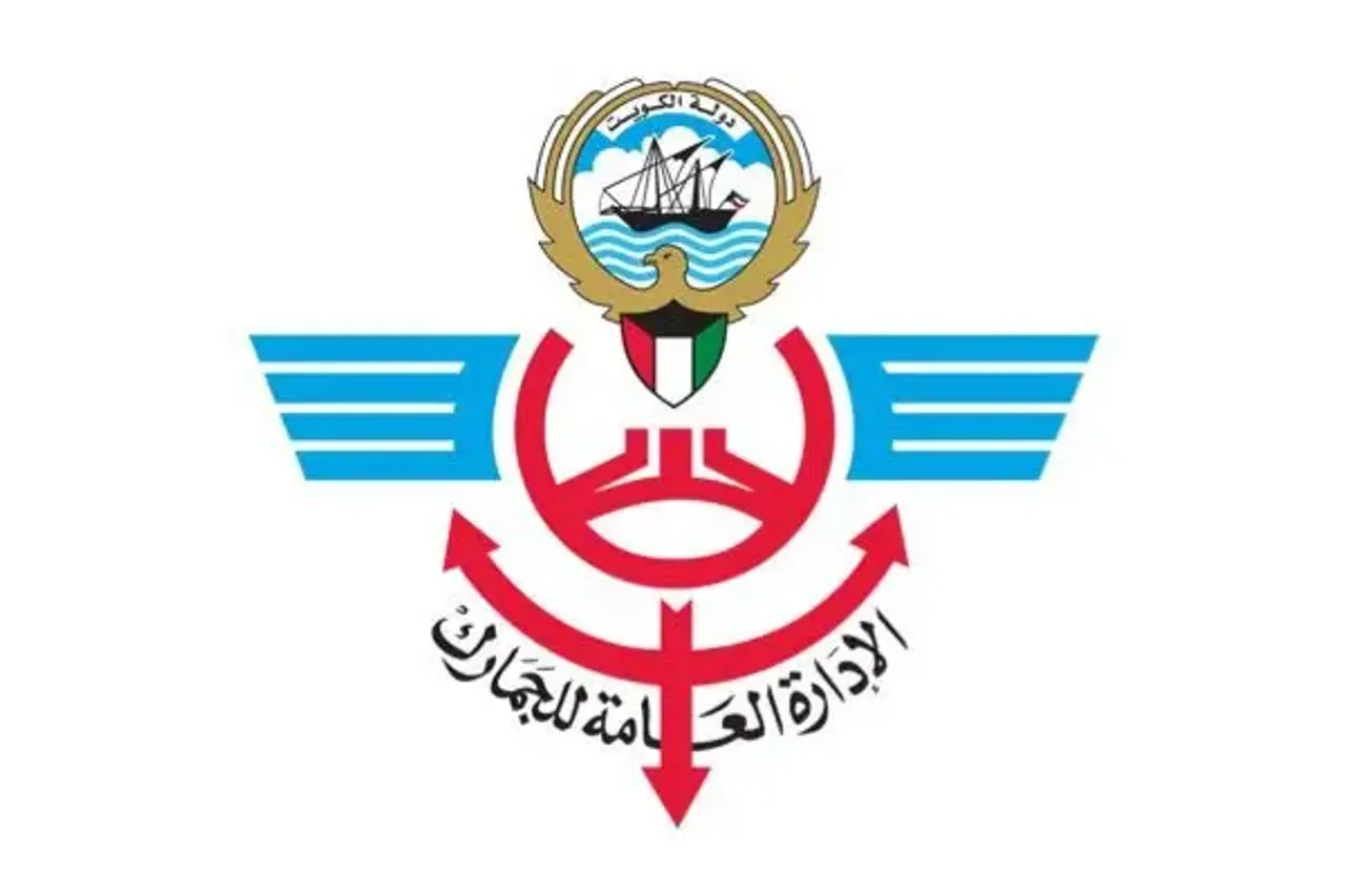 kuwait-customs