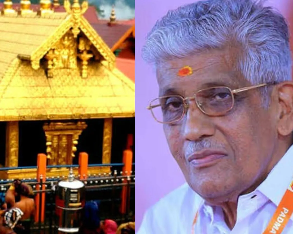 nss-sabarimala