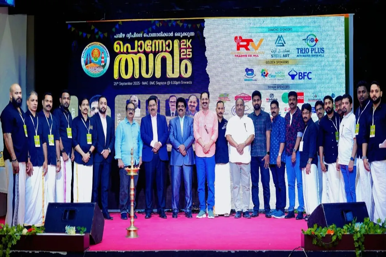 ponnonolsavam