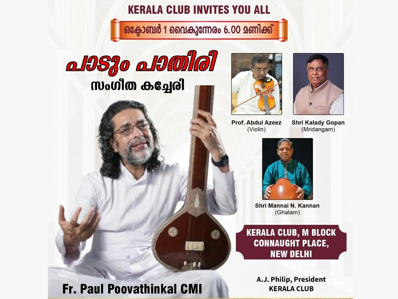 fr paul toovathinkal