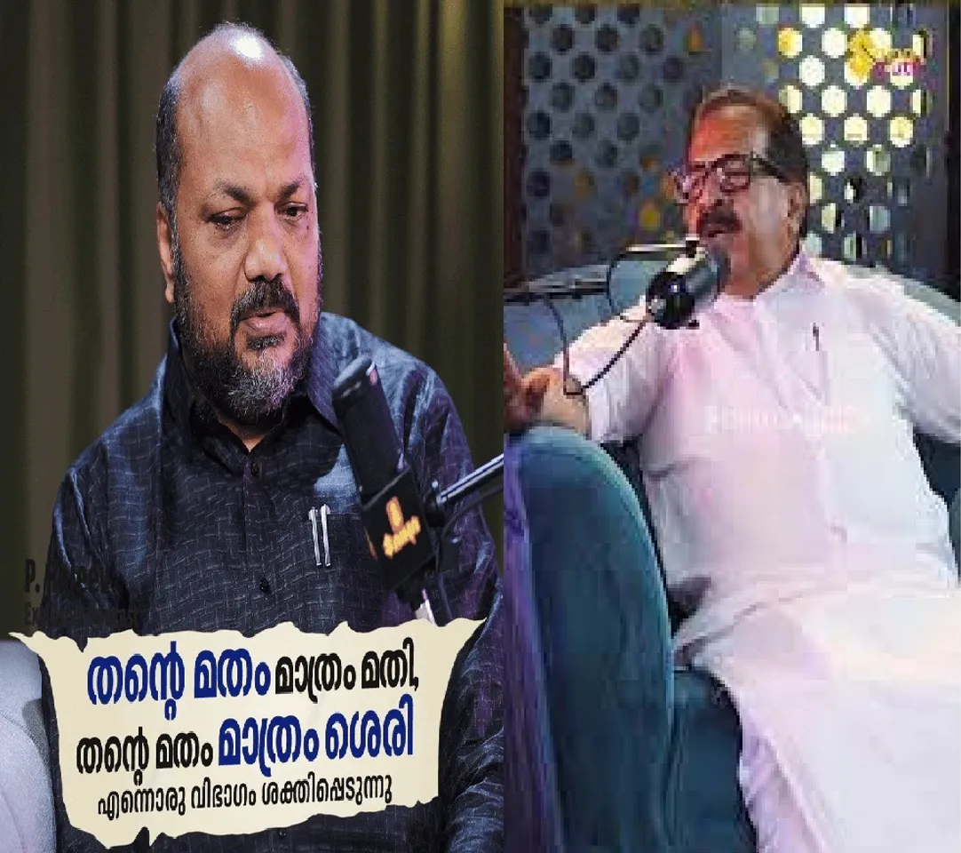 podcast rajeec