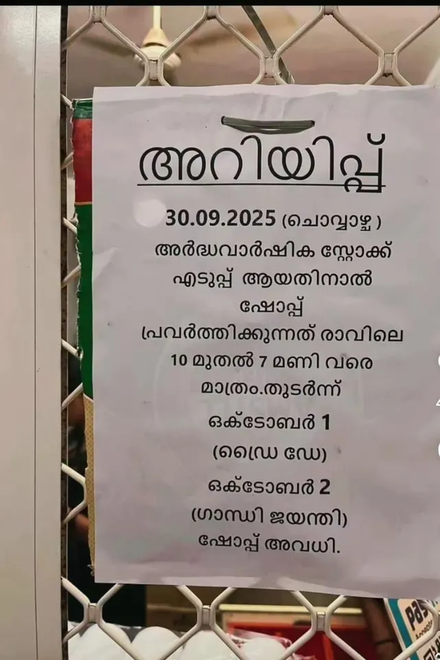 1001288891