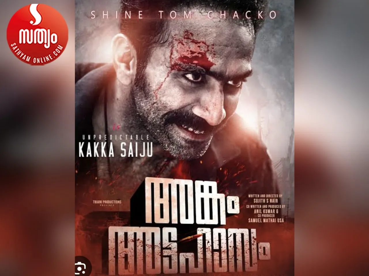 ankam attahasam song