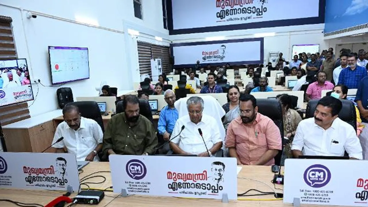 cm with me