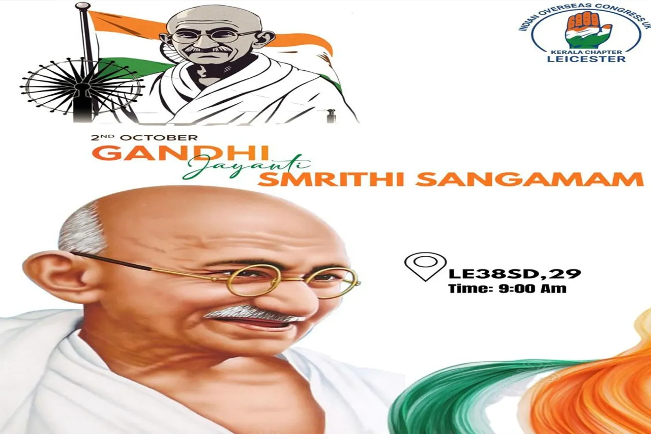 IOC UK GANDHI