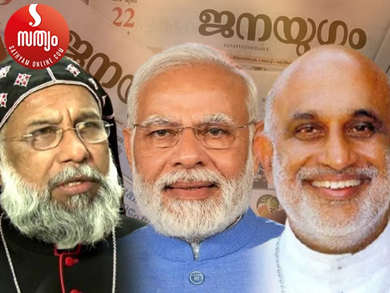 mar clemis bava narendra modi mar rafel thattil